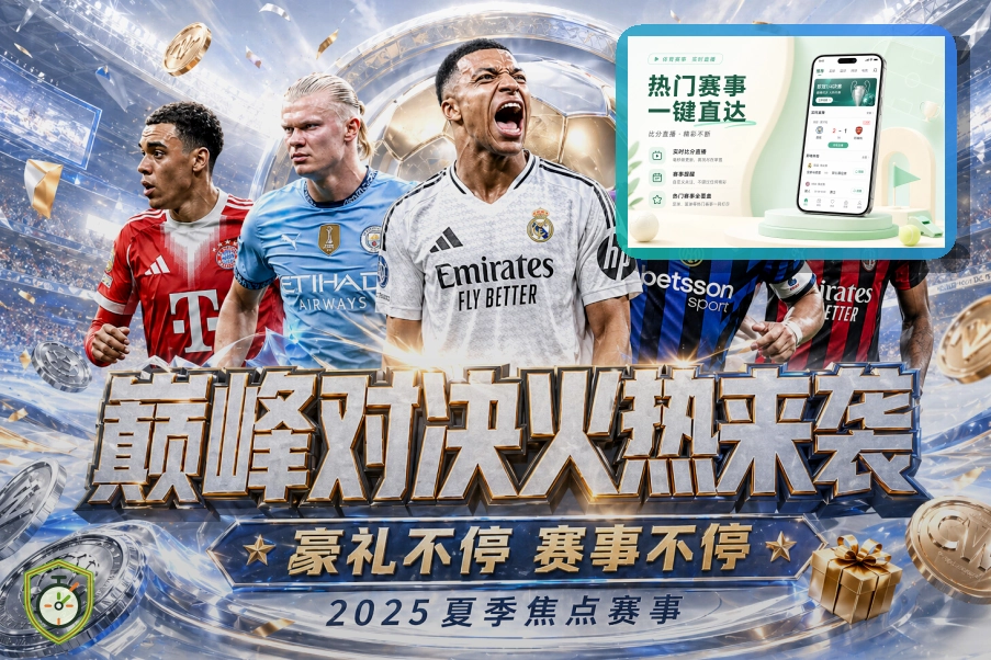 关于会员登录页的安全提醒