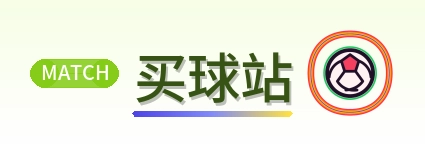 买球站 Logo